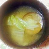 ポカポカ♡生姜と茄子と白菜のお味噌汁